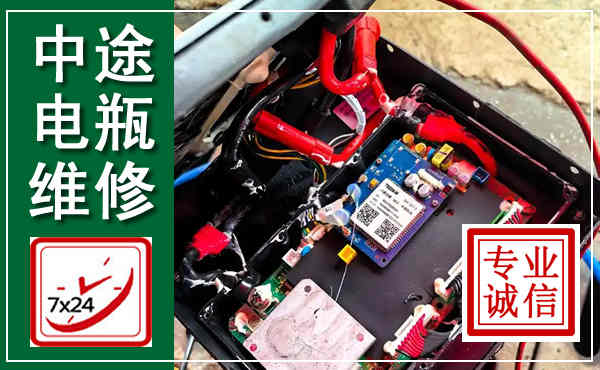 新晃汽车换电瓶,附近电瓶维修救援电话