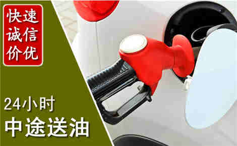 新晃中途送油场景与案例