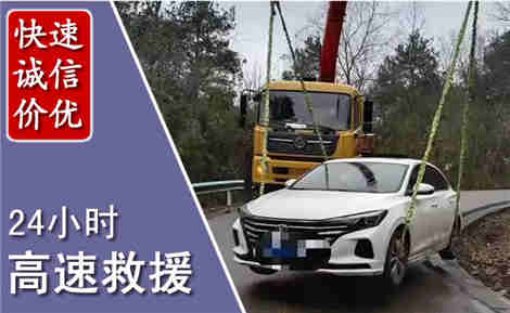 新晃高速公路救援场景与案例