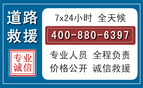 新晃长春拖车电话 新晃长春拖车电话