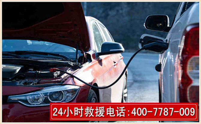 新晃汽车电瓶搭电救援电话 新晃汽车电瓶搭电救援电话